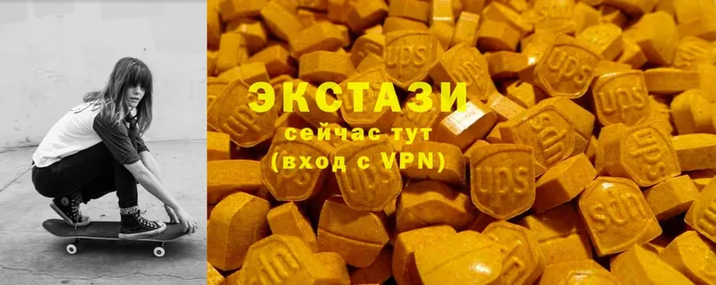 Ecstasy таблы  Барыш 