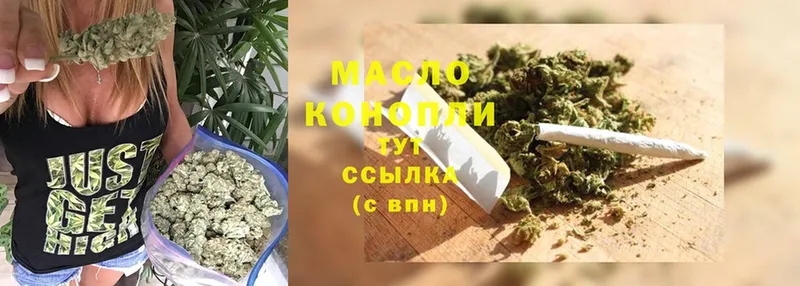 Дистиллят ТГК THC oil  Барыш 